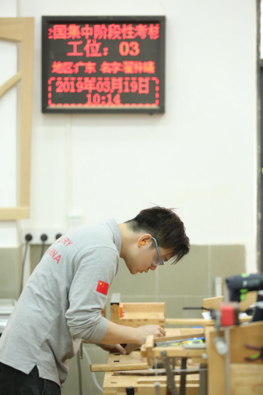 全国顶级工匠在广东争夺世赛出赛资格599.png