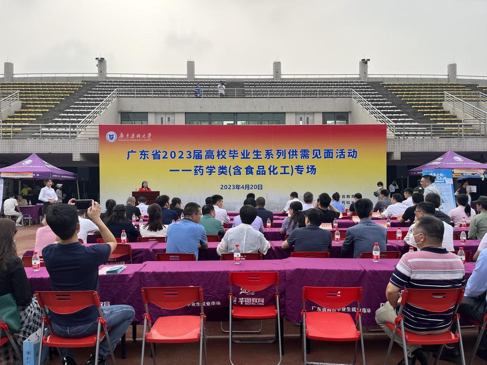 微信图片_20230421184418.jpg