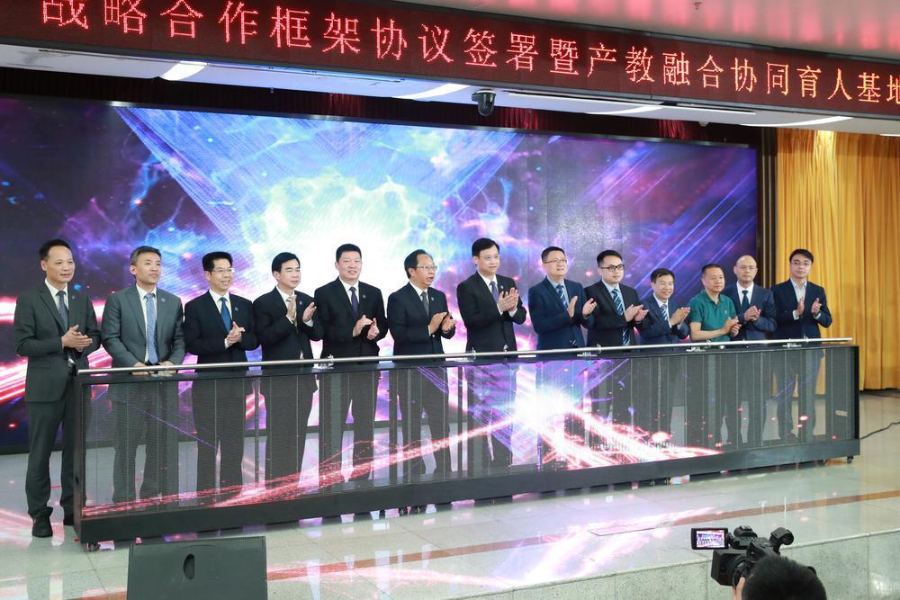 微信图片_20230421190414.jpg