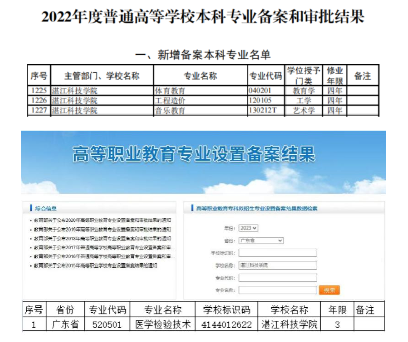 微信截图_20230506161133.png