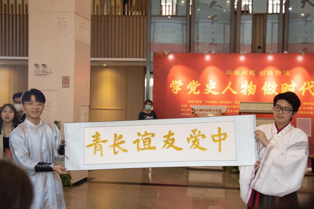 10.我校师生书法展示祝福中爱友谊长青.jpg