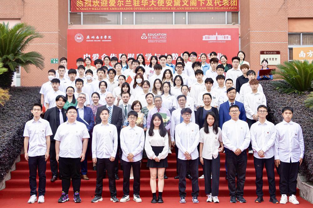 6.安黛文大使一行与首届中爱合作办学项目学生合影.jpg