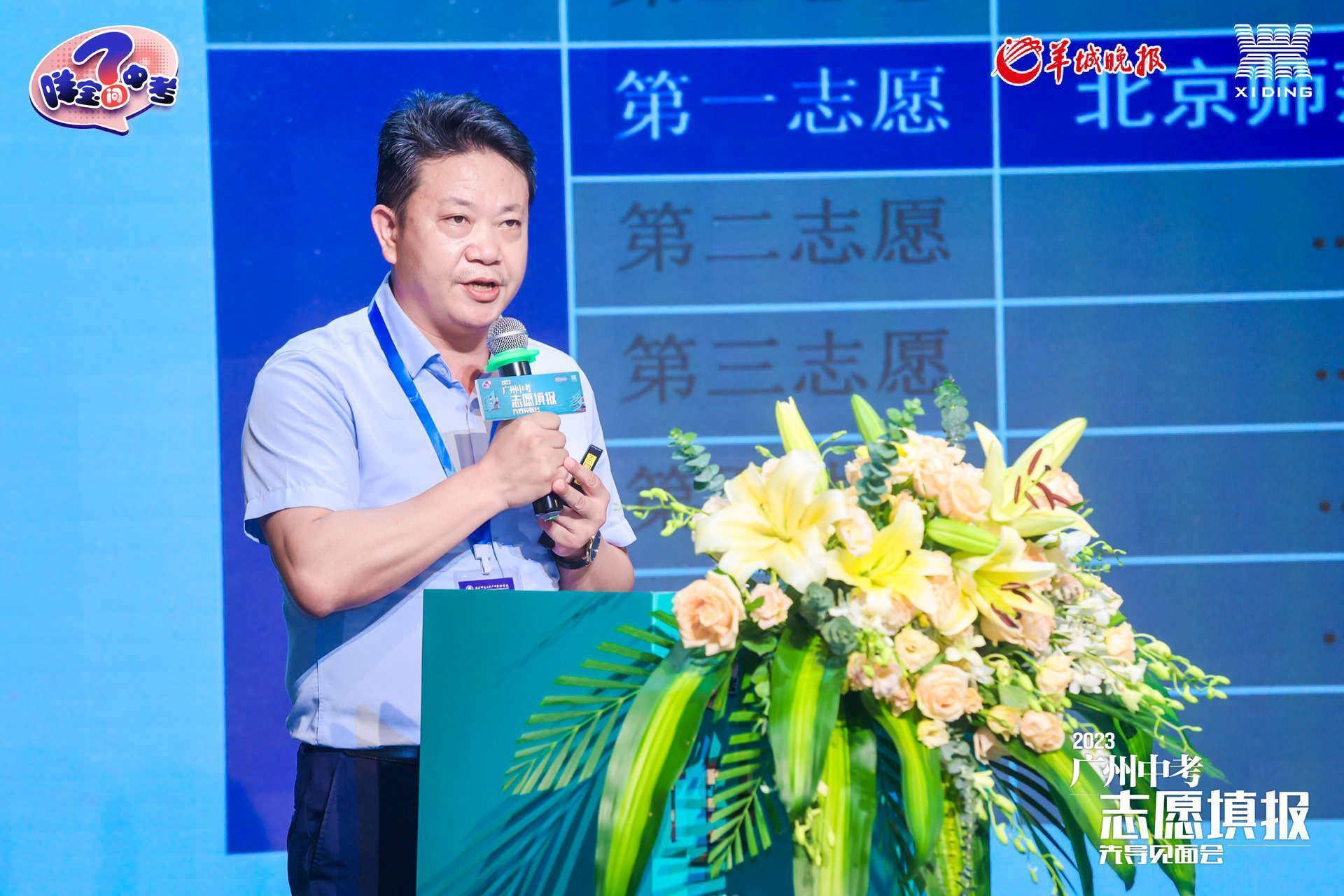 北京师范大学广州实验学校副校长刘剑荣.jpg
