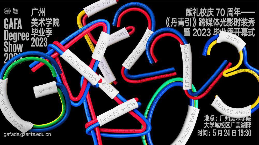 微信图片_20230524224846.jpg