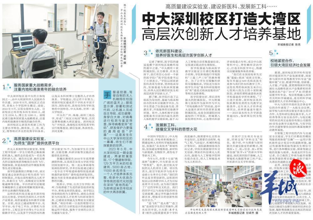 微信图片_20230620095248.png