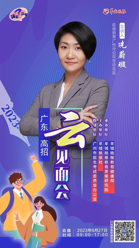微信图片_20230628020728.jpg