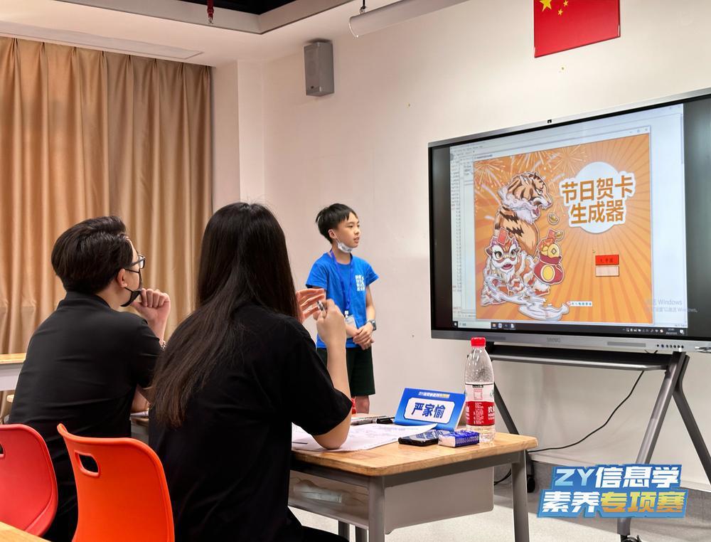 Python赛场剪影1.jpg