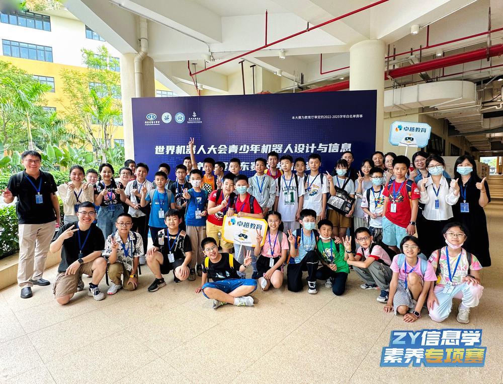 卓越参赛学生合照.jpg
