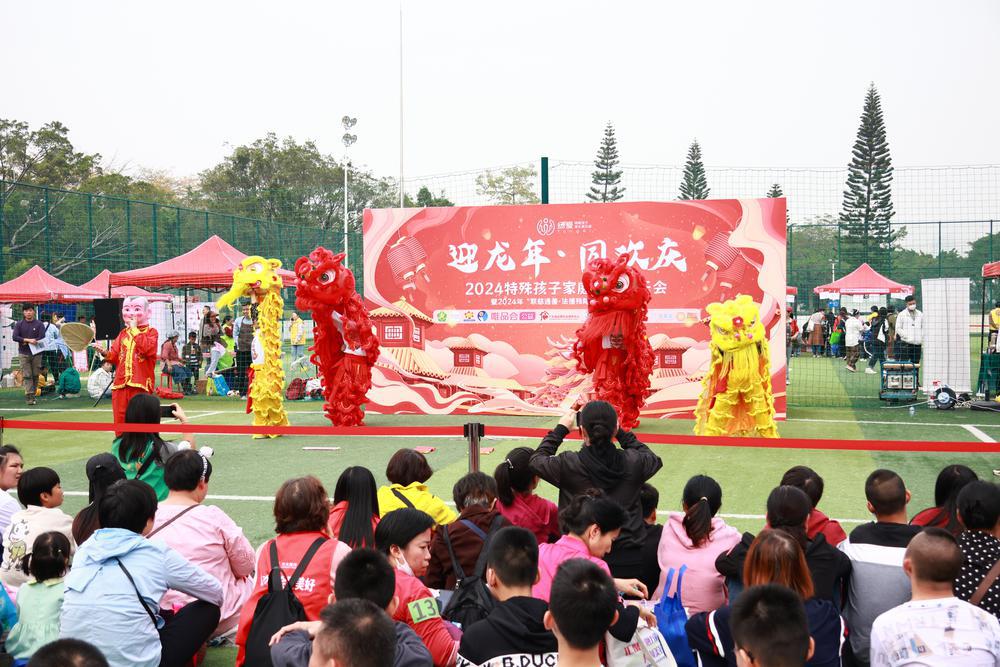 以特殊孩子家庭为主角的600人新年同乐会在广州举行
