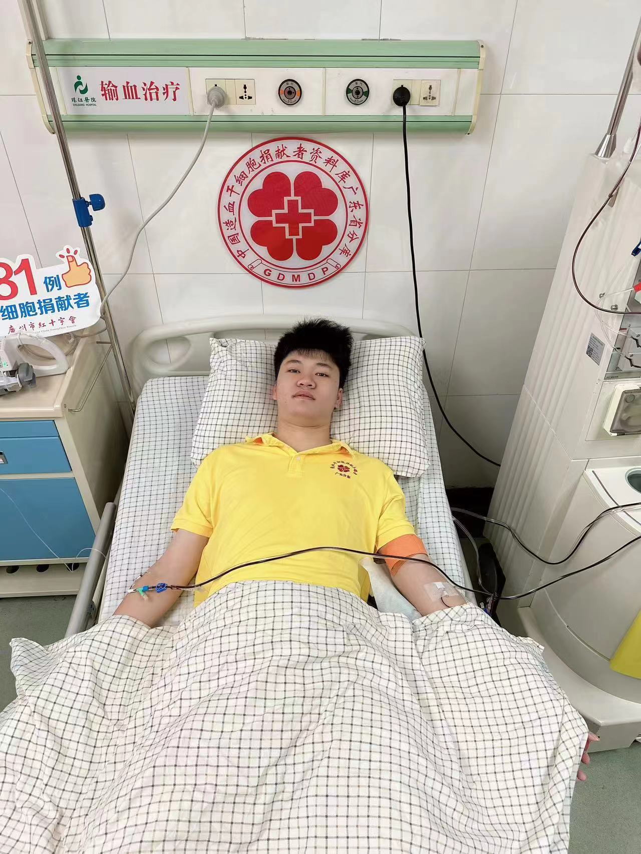 广东省第1958例！广工学子捐献造血干细胞为生命“续航”
