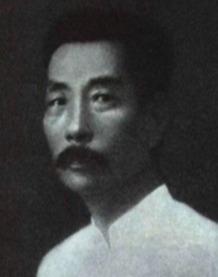 鲁迅.jpg