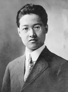 赵元任.jpg