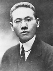 陈序经.jpg