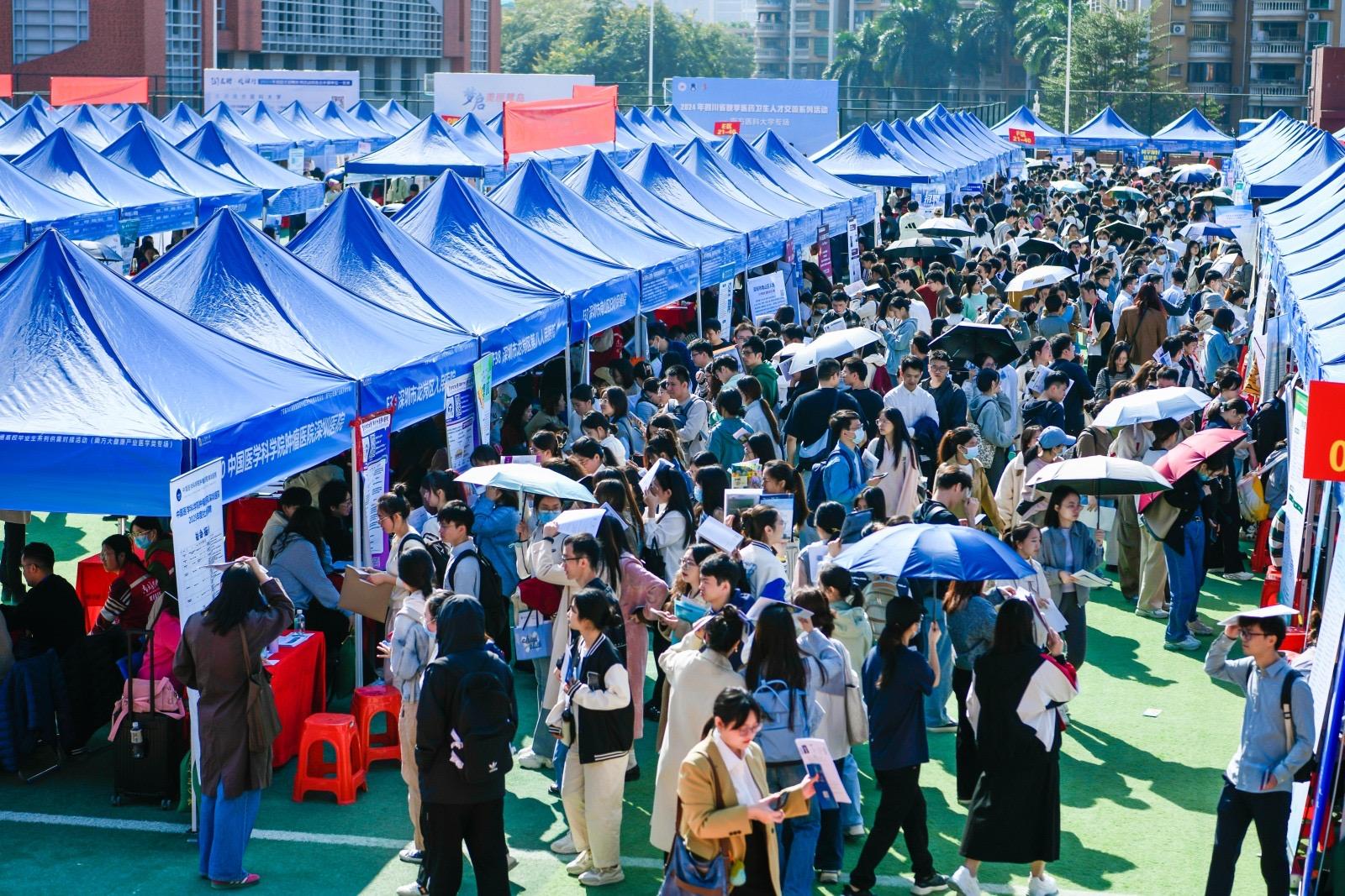 医学生求职要具备哪些素质？这乐鱼电竞网址场专场供需对接活动作出解答(图2)