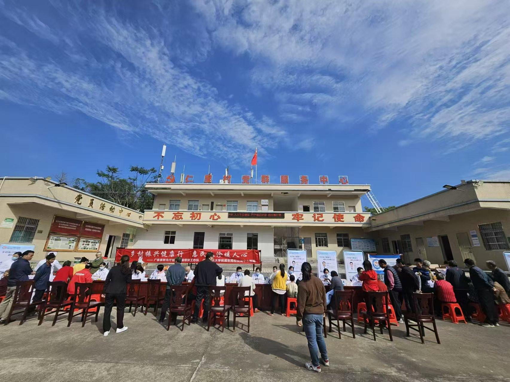 专家上门送健康！广东省教育厅携手广东医科大学开展医疗帮扶专项行动