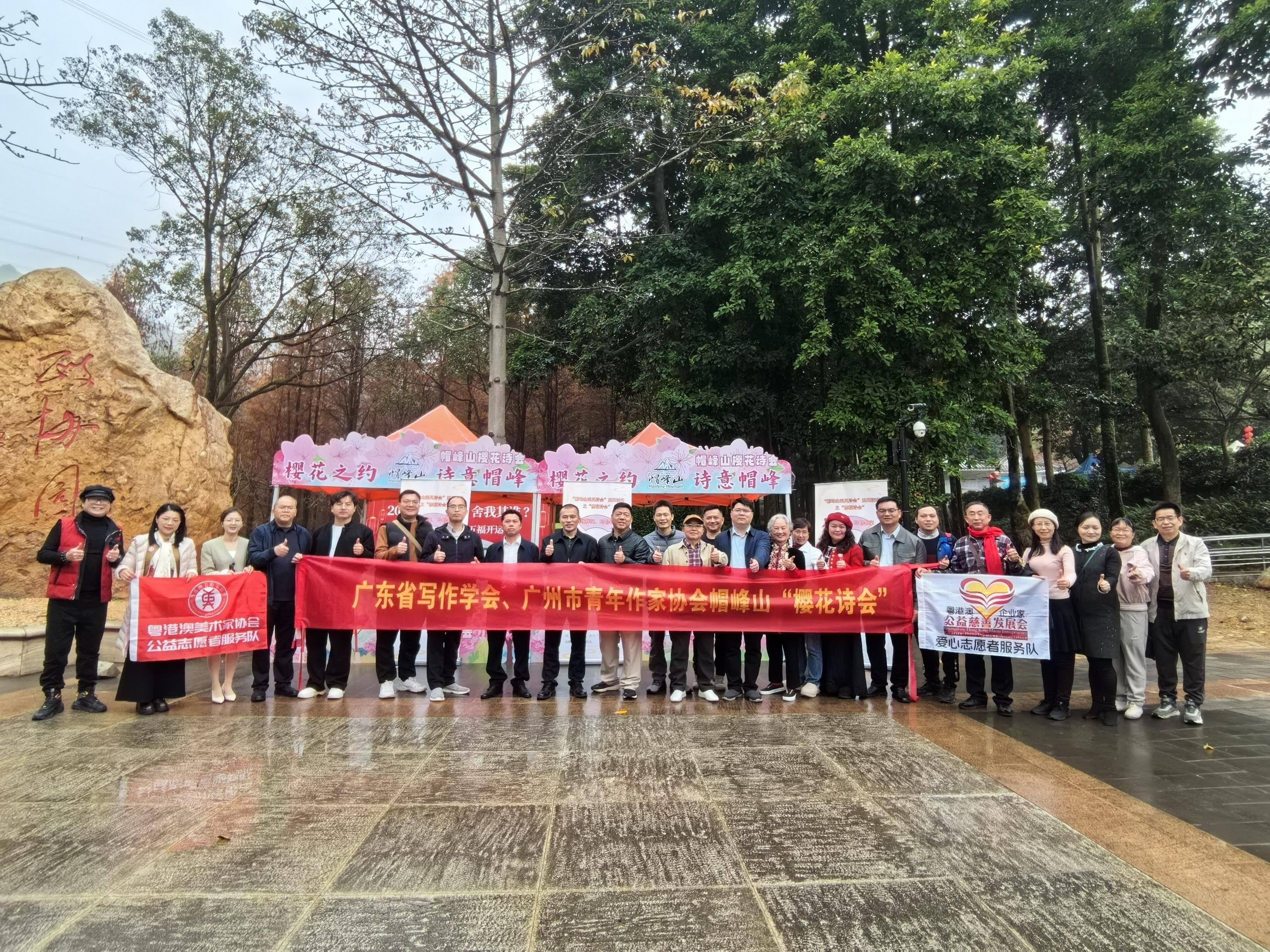 广州帽峰山上演浪漫“樱花诗会”！诗书画交融，赋能景区新发展