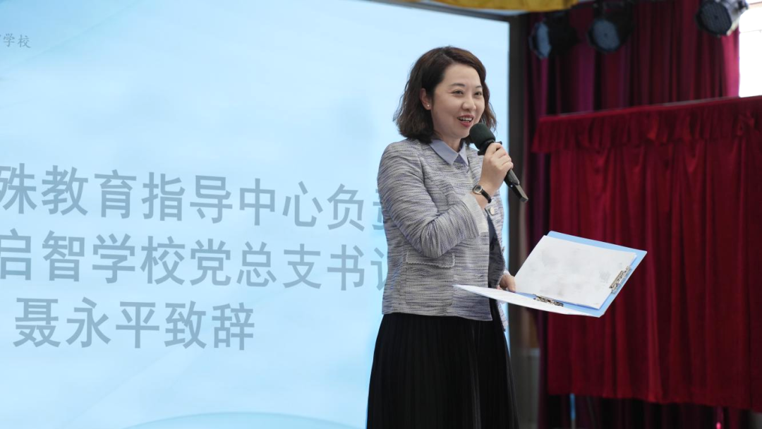 manbetx万博网址越秀开展孤独症关爱主题活动多元举措深化融合教育体系建设(图2)