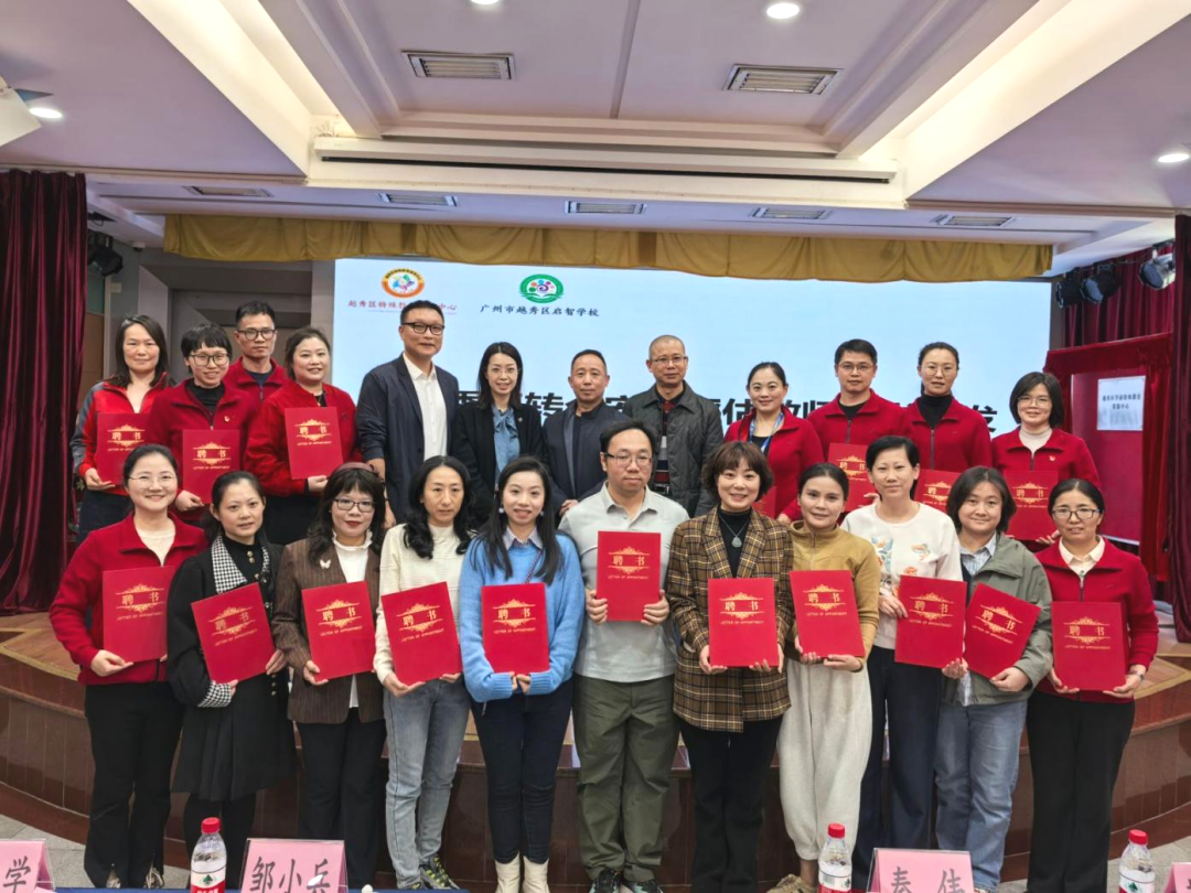 manbetx万博网址越秀开展孤独症关爱主题活动多元举措深化融合教育体系建设(图5)