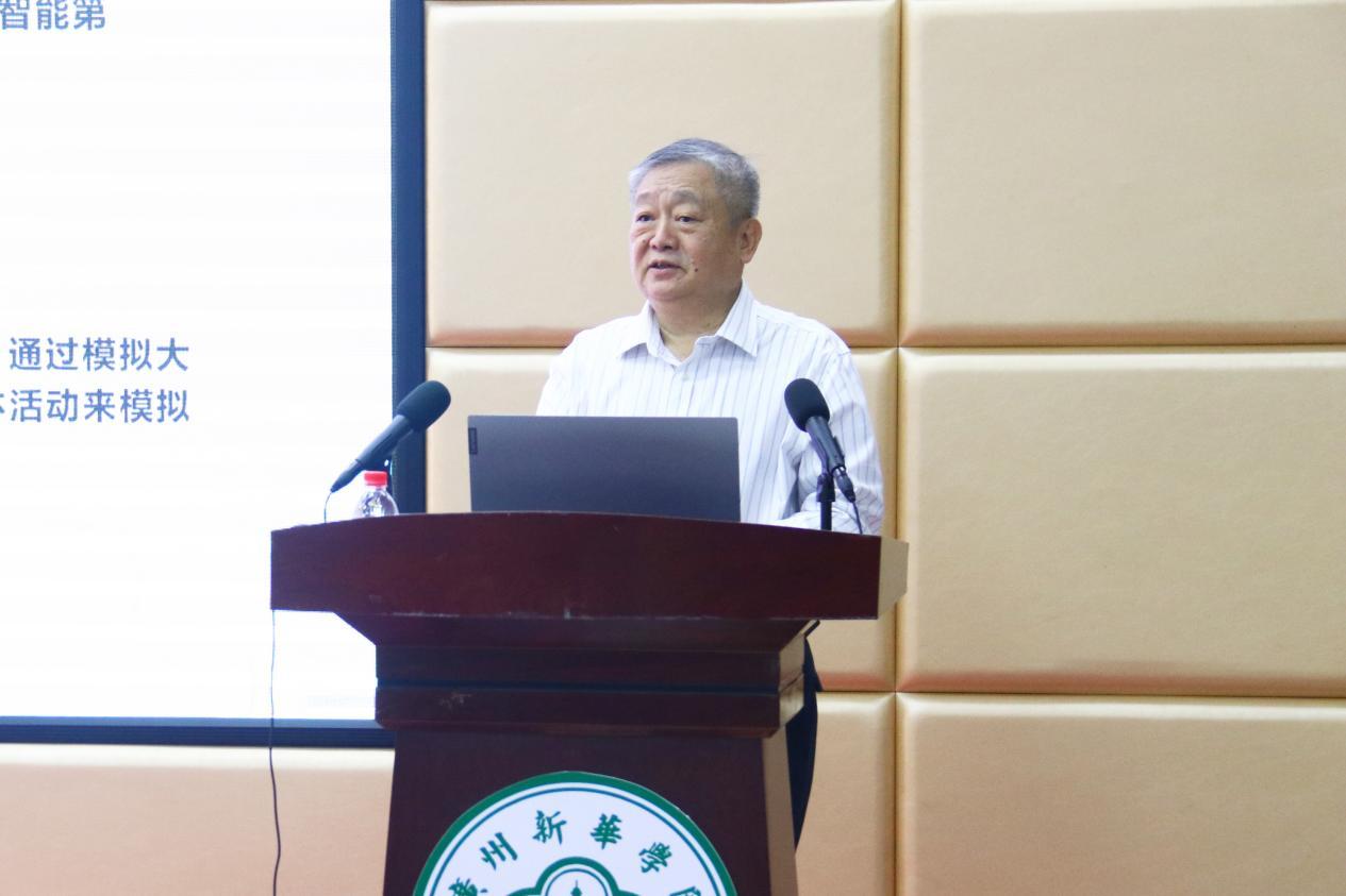 人工智能时代大学生重点培养什么能力？广州新华第一课话你知(图2)