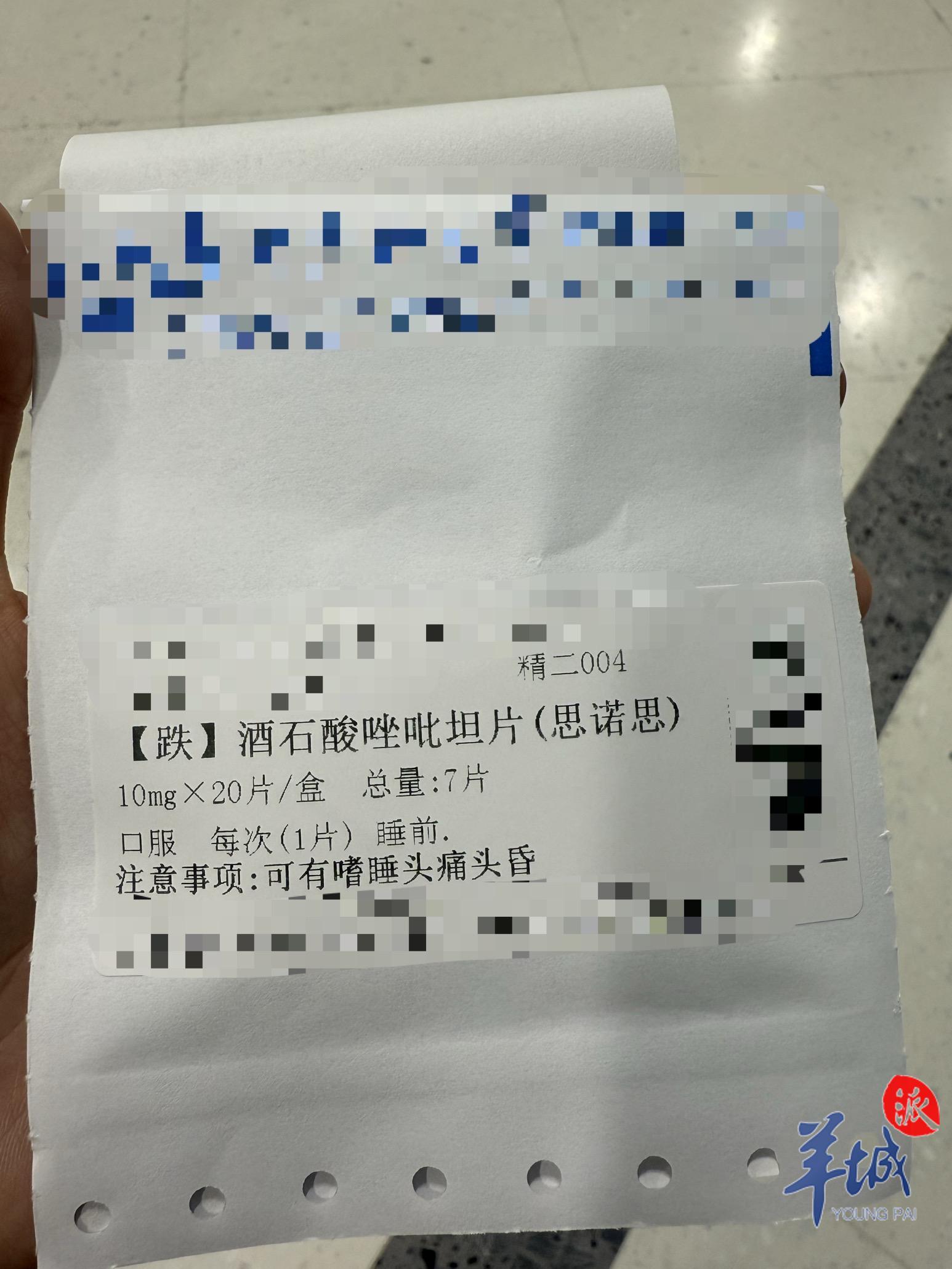 记者在某公立医院顺利开出思诺思.jpg