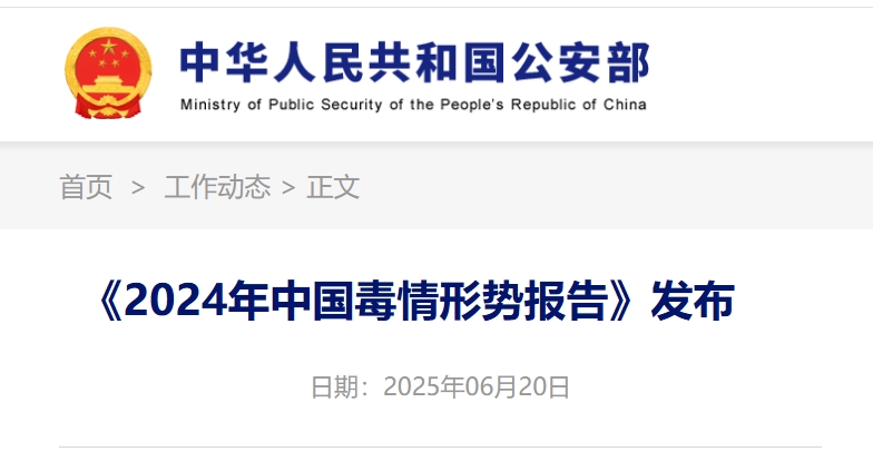微信截图_20250623181214.png
