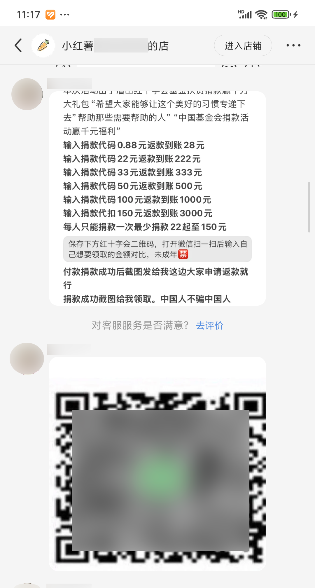 怎么才能借钱成功 53528696_59d4ea57-d70f-4c63-aeb6-bcd80176875bcopy.png