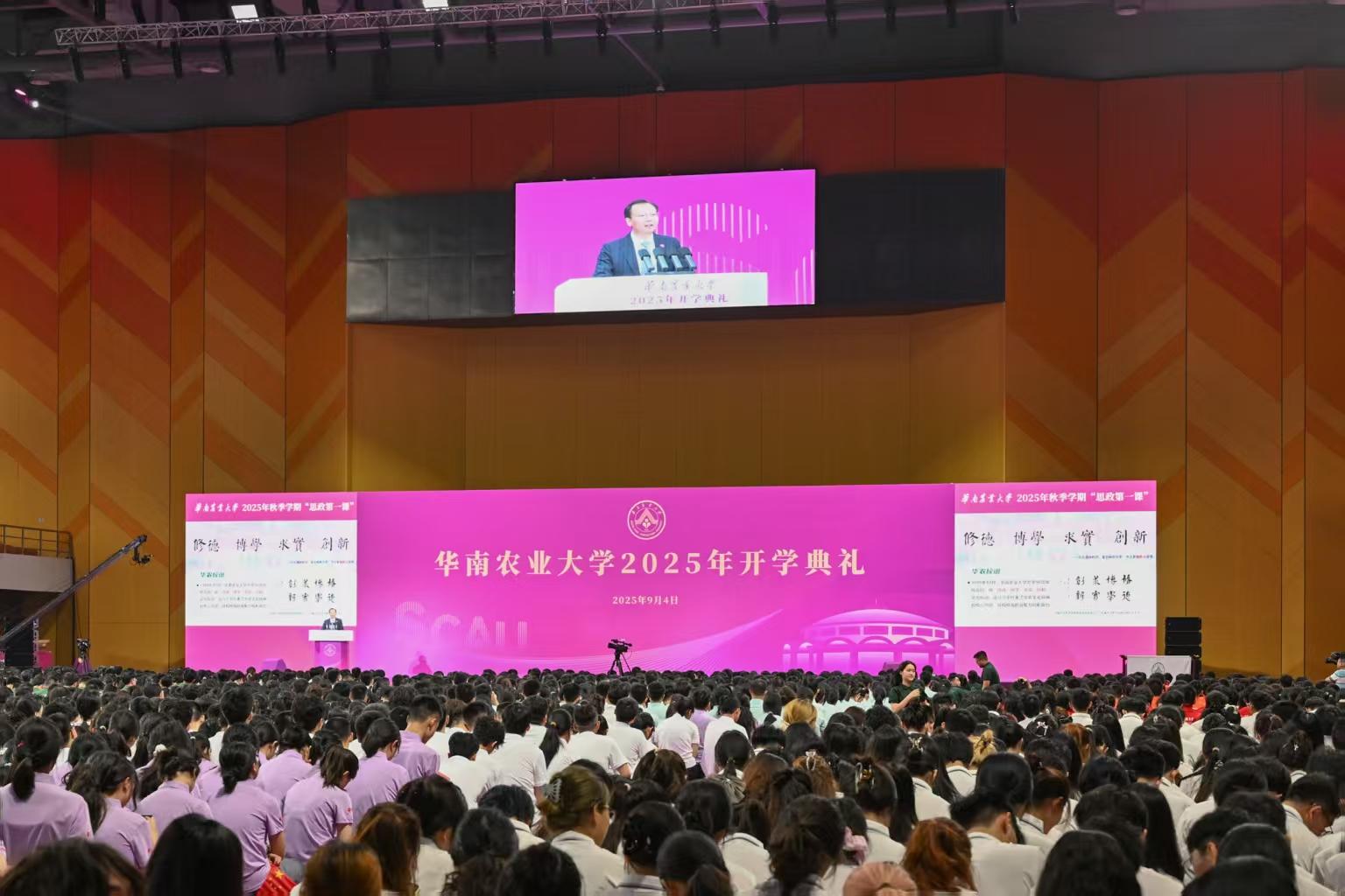 微信图片_20250904222407.jpg