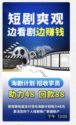 k8凯发天生赢家一触即发|网文快捕背影家园|刷单骗局的风终究