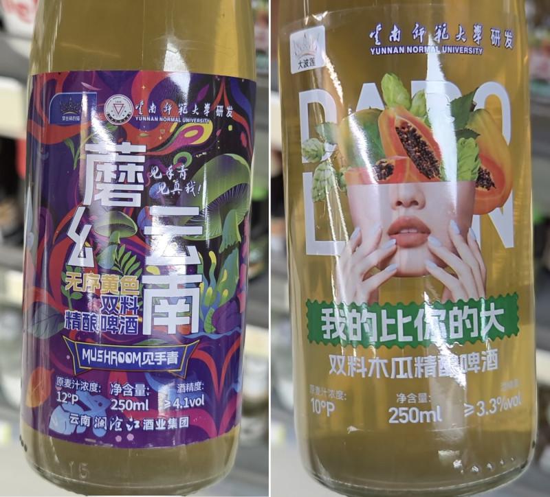 一高校超市现“我的比你大”低俗广告包装啤酒，云师大否认合作