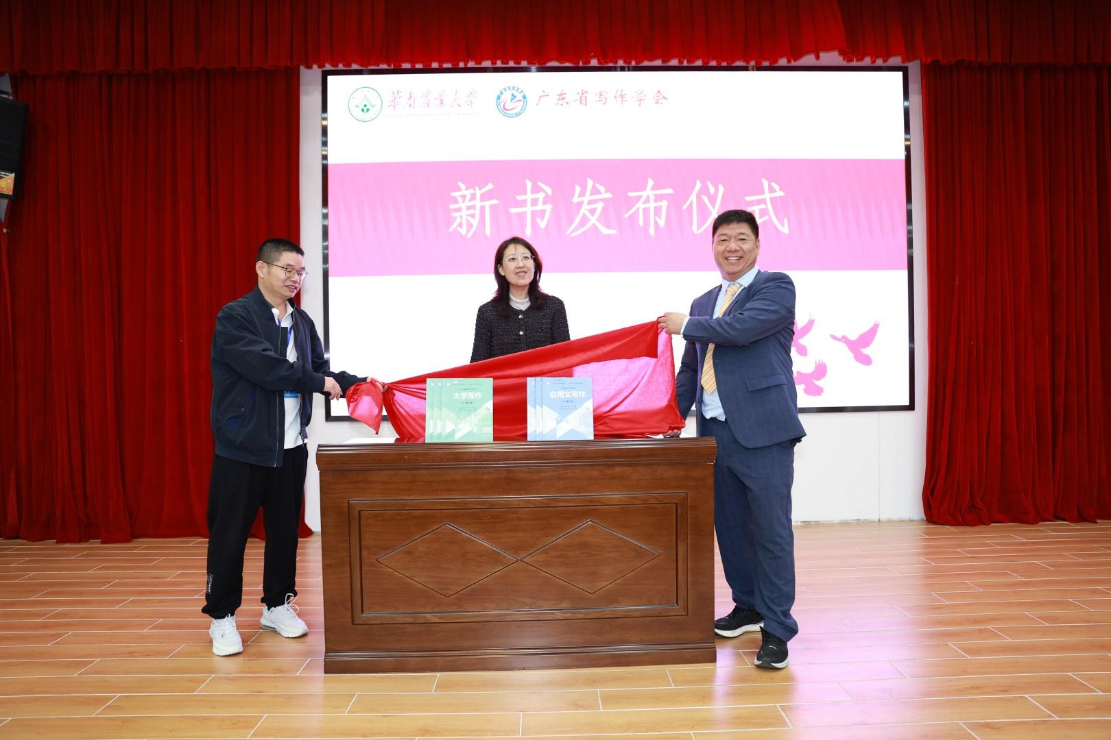 图片[1]-第八届广东大学生写作大赛颁奖！全国首套AI辅助写作丛书发布-上淘有品虚拟资源下载