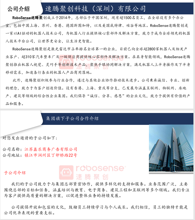 图片[1]-一条offer短信 被骗数万元！多名求职者陷“带薪试训”诈骗-上淘有品虚拟资源下载