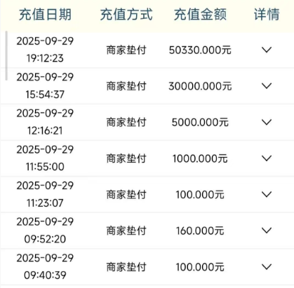 图片[2]-一条offer短信 被骗数万元！多名求职者陷“带薪试训”诈骗-上淘有品虚拟资源下载