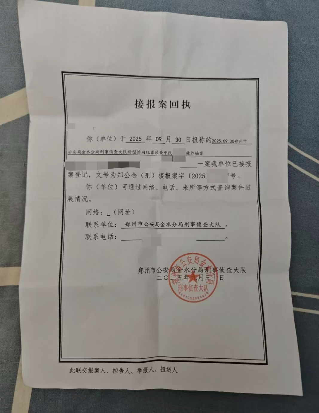 图片[2]-一条offer短信 被骗数万元！多名求职者陷“带薪试训”诈骗-上淘有品虚拟资源下载