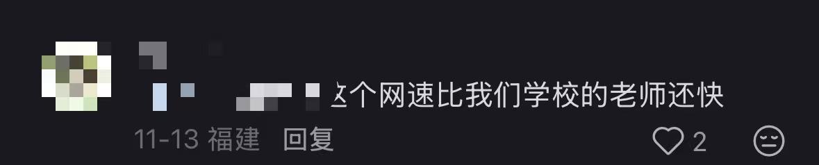 图片[1]-“鸡排哥”成景德镇初中地理考题，本人已知情，参考网友：考试时笑喷，最后考了29分-上淘有品虚拟资源下载