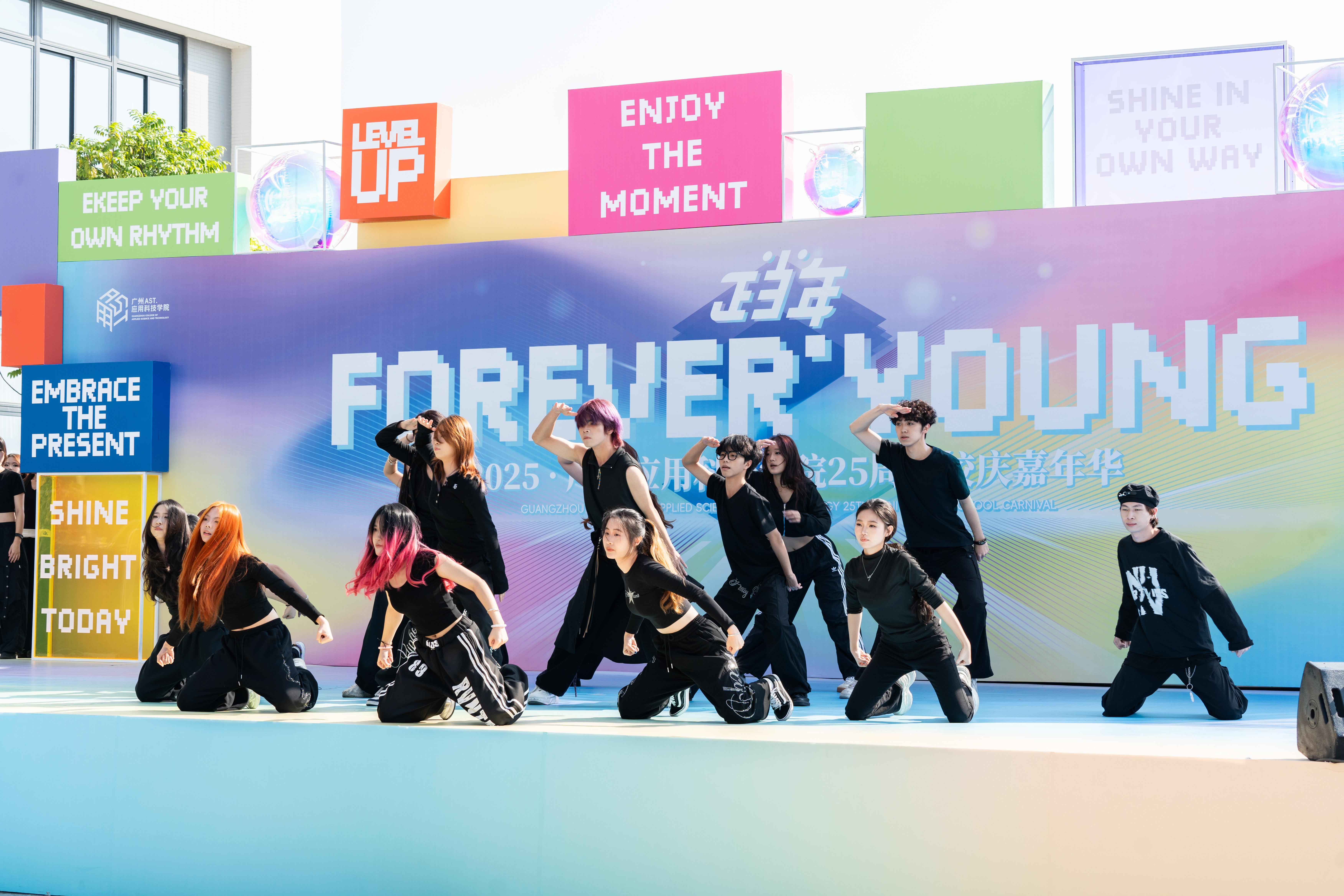 广应科25周年校庆！铸就大湾区应用型教育生力军！实现“七个跨越”(图4)