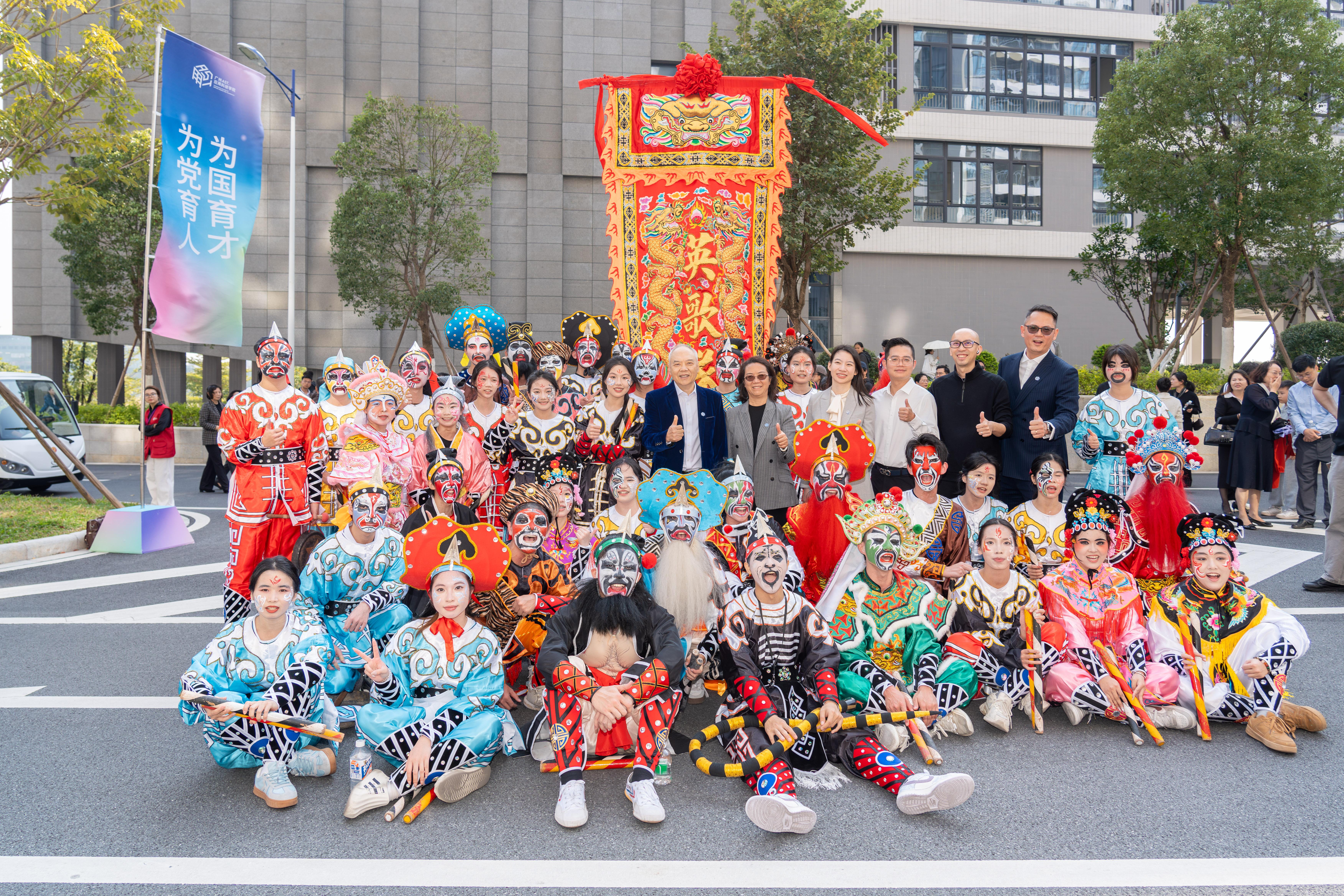 广应科25周年校庆！铸就大湾区应用型教育生力军！实现“七个跨越”(图2)