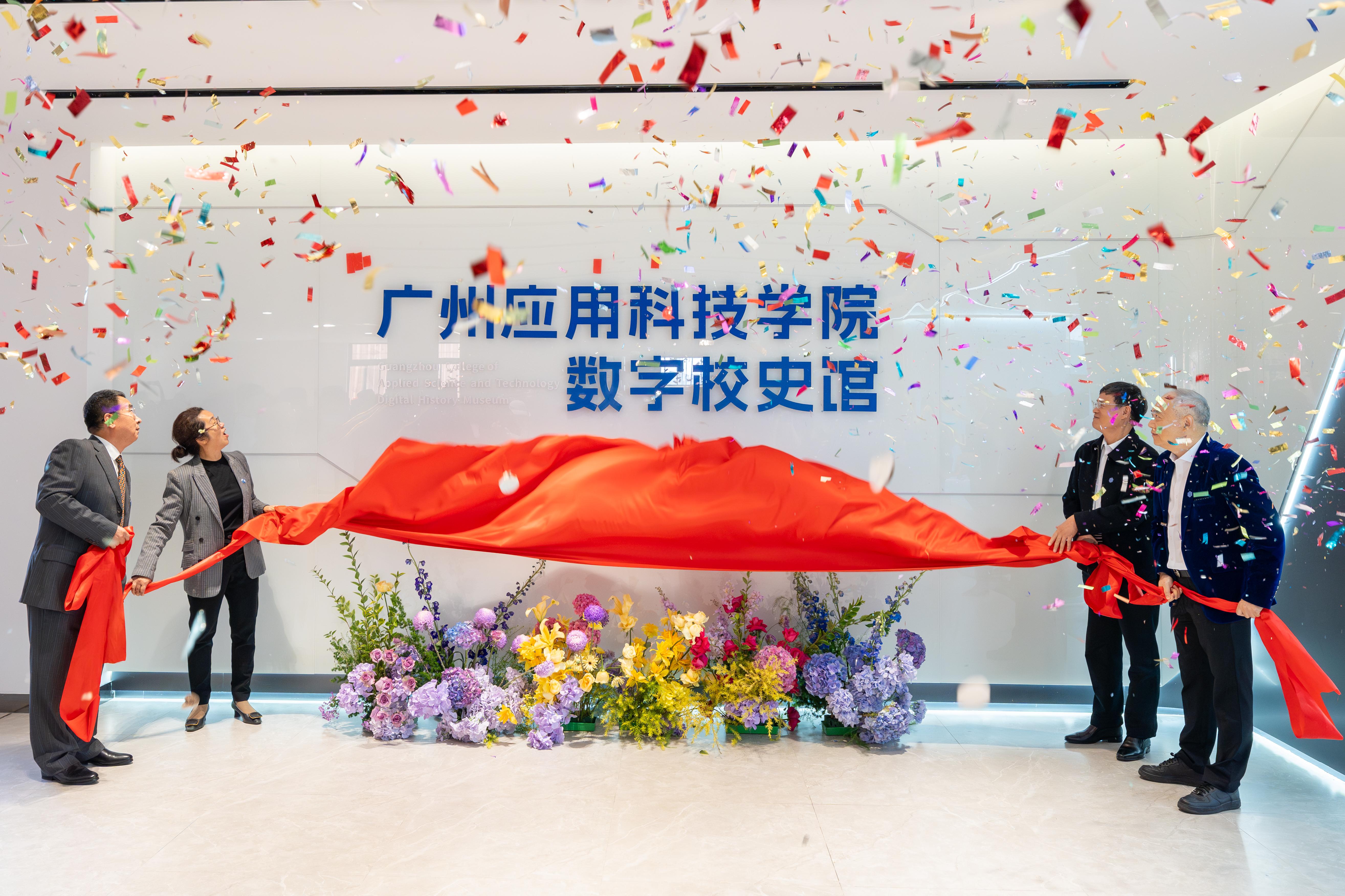 广应科25周年校庆！铸就大湾区应用型教育生力军！实现“七个跨越”(图1)