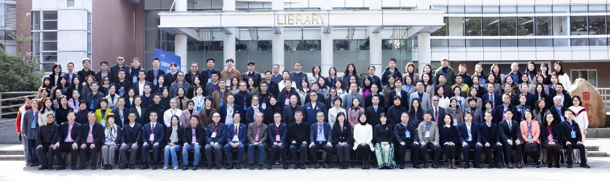 省高教学会中外合作办学研究分会换届，学术研讨会在广外举办