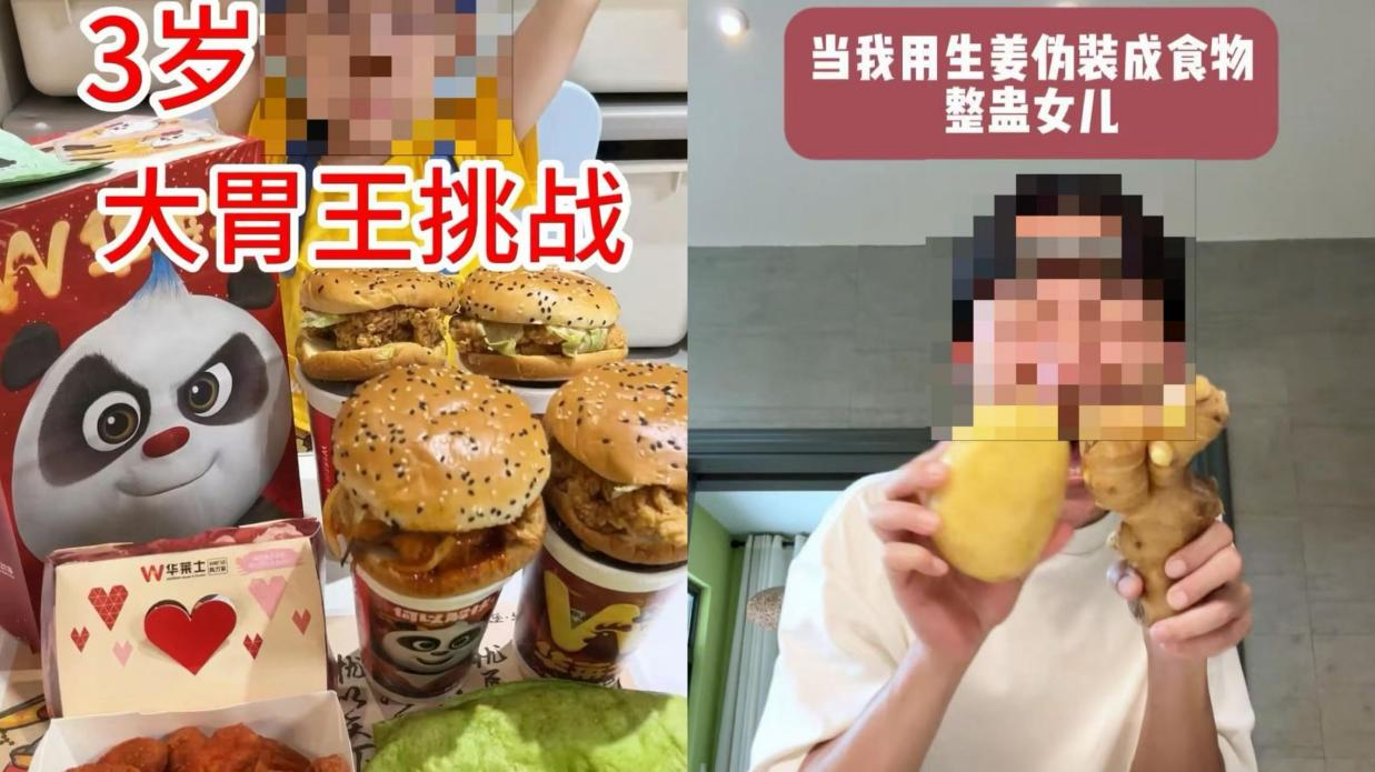 “看得见伤害、难抓住源头”网络空间里如何守住未成年人隐私的边界？(图4)