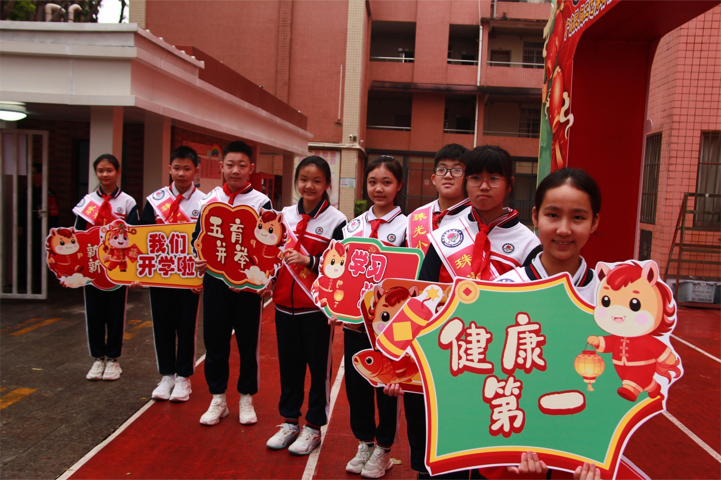 【珠光】 健康第一.JPG