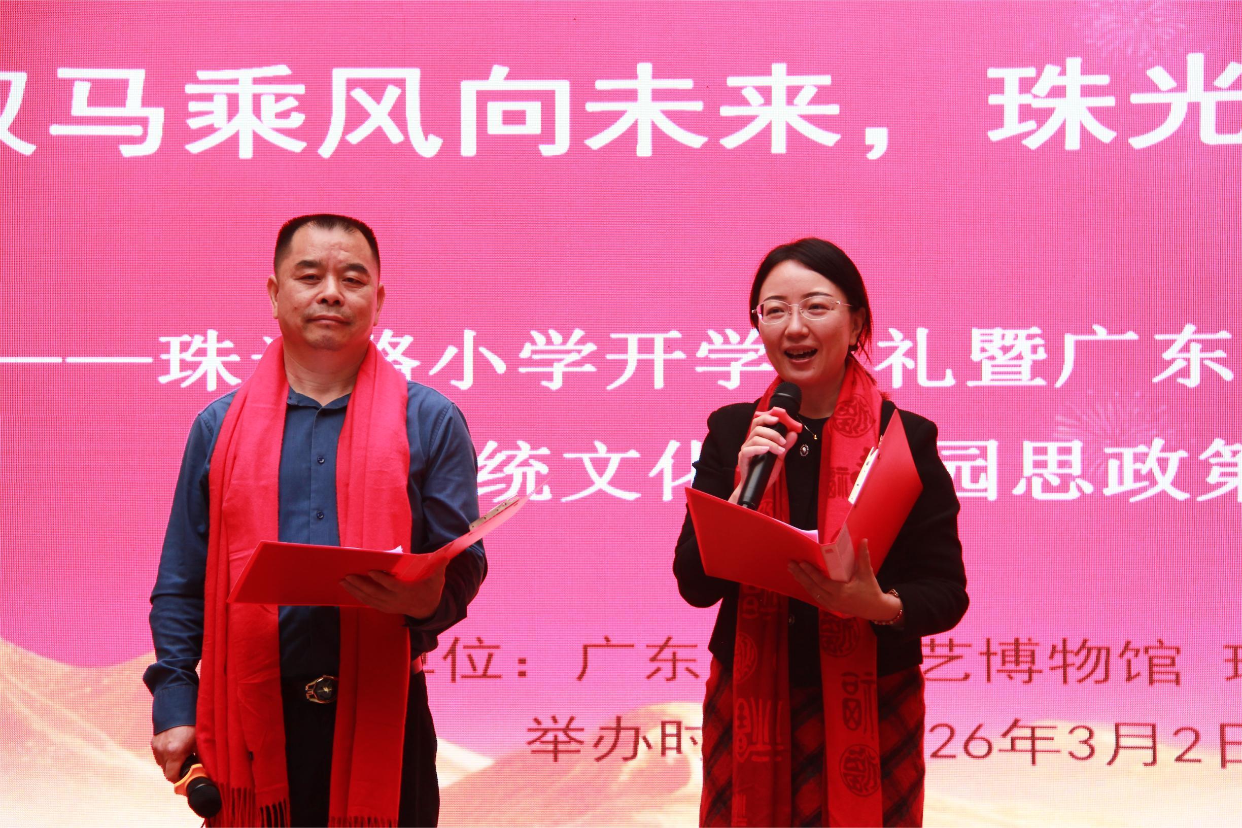 【珠光】 开学思政第一课 《驭马乘风向未来》.JPG