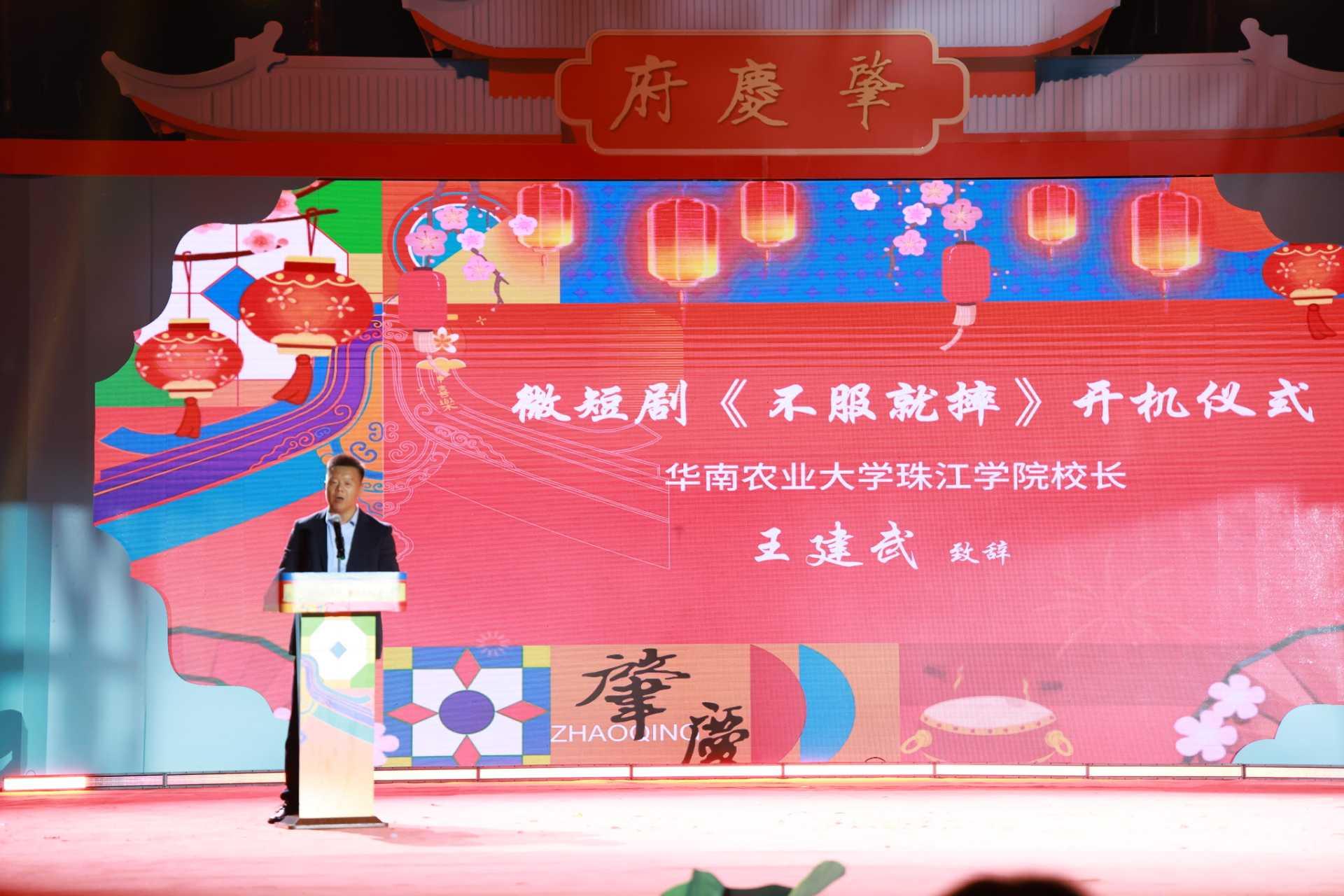 华珠出品！微短剧《不服就摔》在2026肇庆广府文化庙会开机亮相(图3)