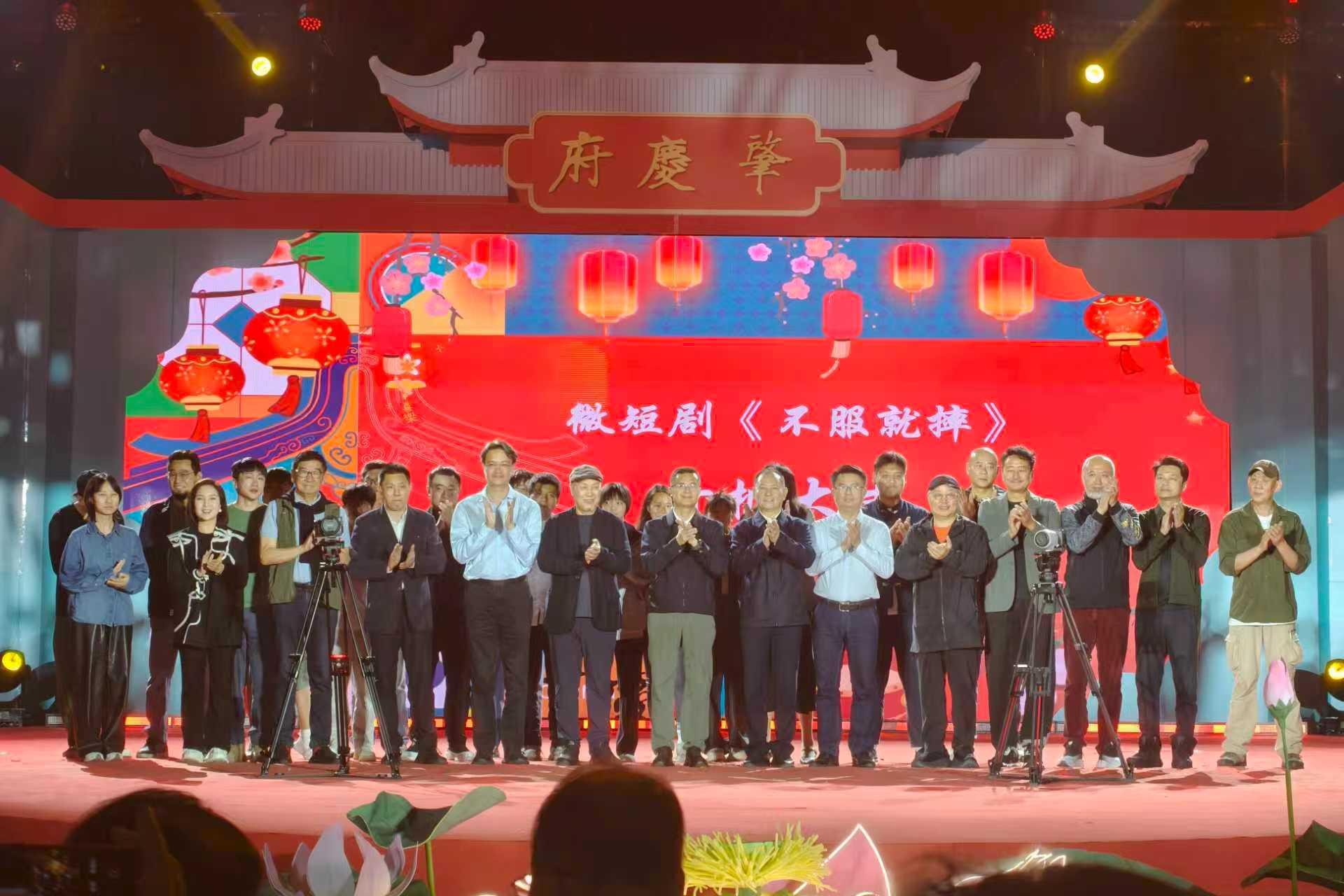 华珠出品！微短剧《不服就摔》在2026肇庆广府文化庙会开机亮相(图4)