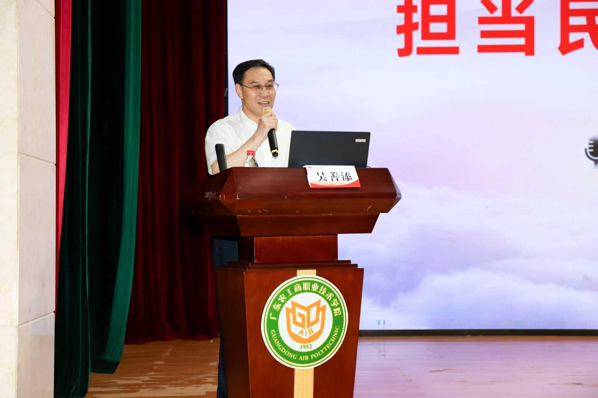 职业教育何以能挺直脊梁?高职书记开讲新学期“思政第一课”(图1)