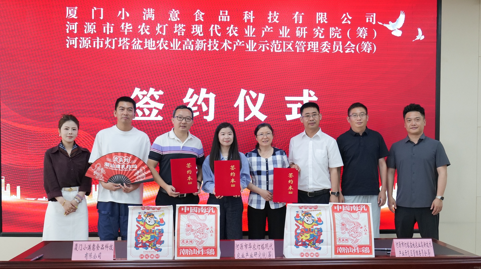 图片 2.png