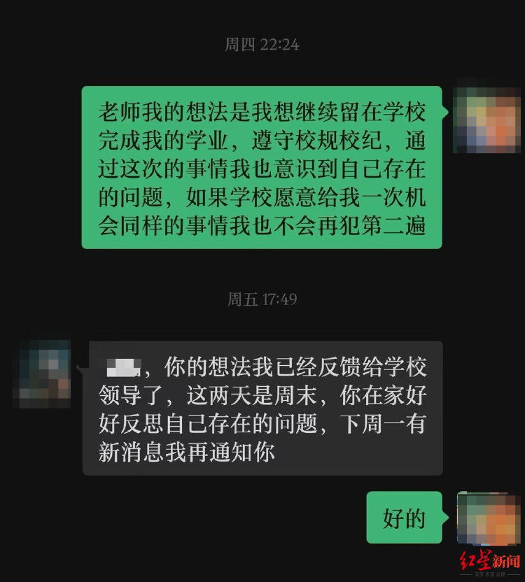 家属反映中学男生因“操行分”不合格被劝令转学校方：教体局已介入(图3)