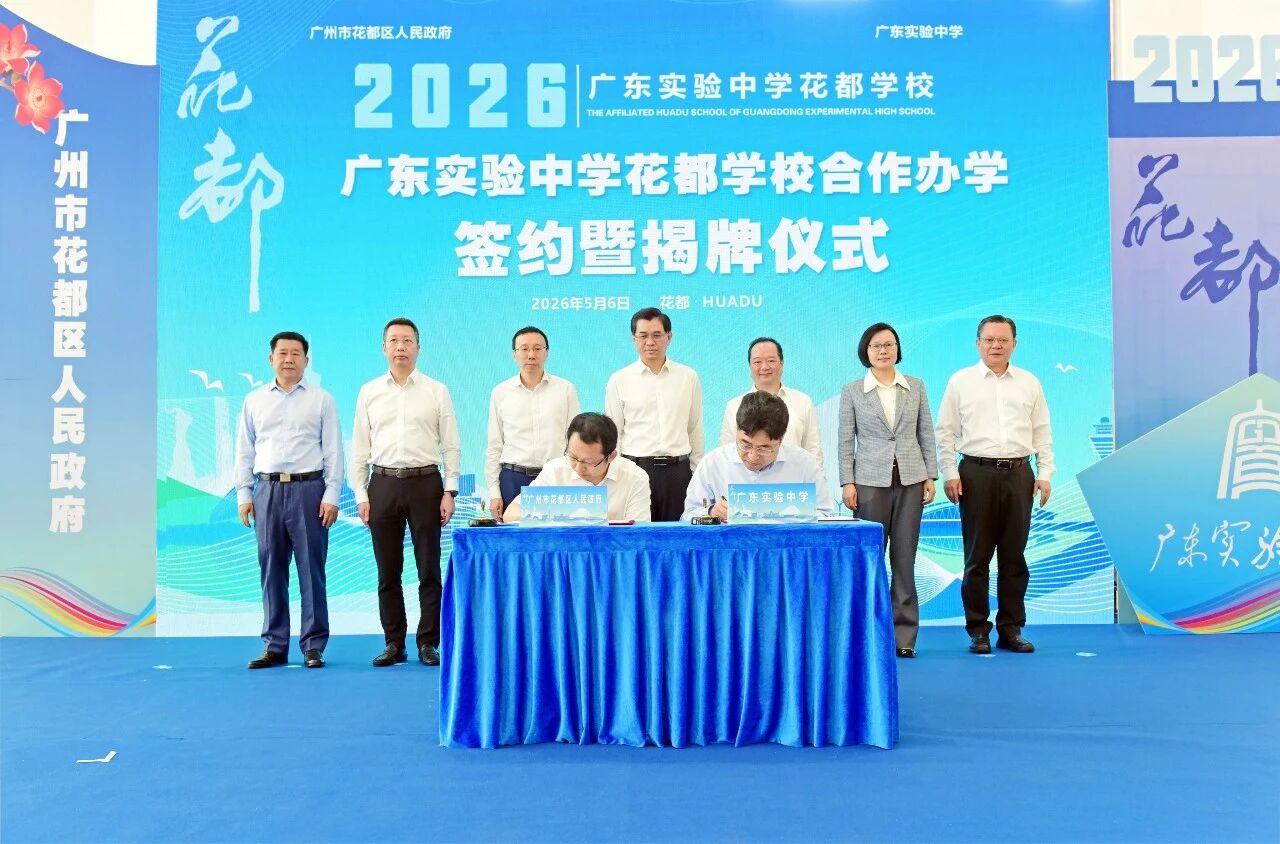 微信图片_2026-05-08_085627_929.jpg