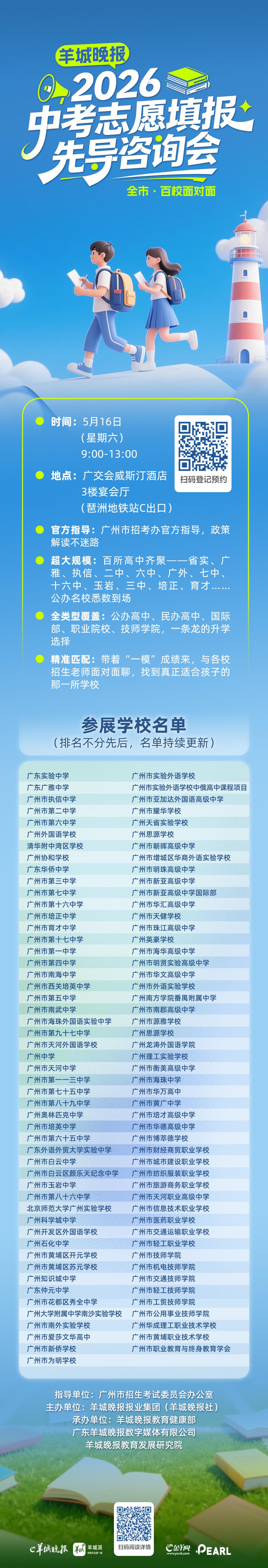微信图片_20260511142901_416_4935.jpg