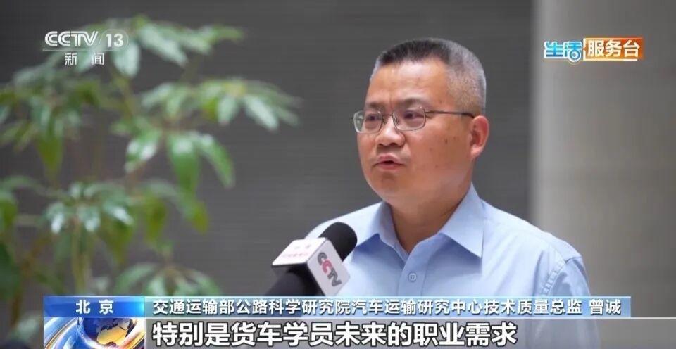 网传“考驾照难度大增”不实驾培新国标到底改了啥(图4)