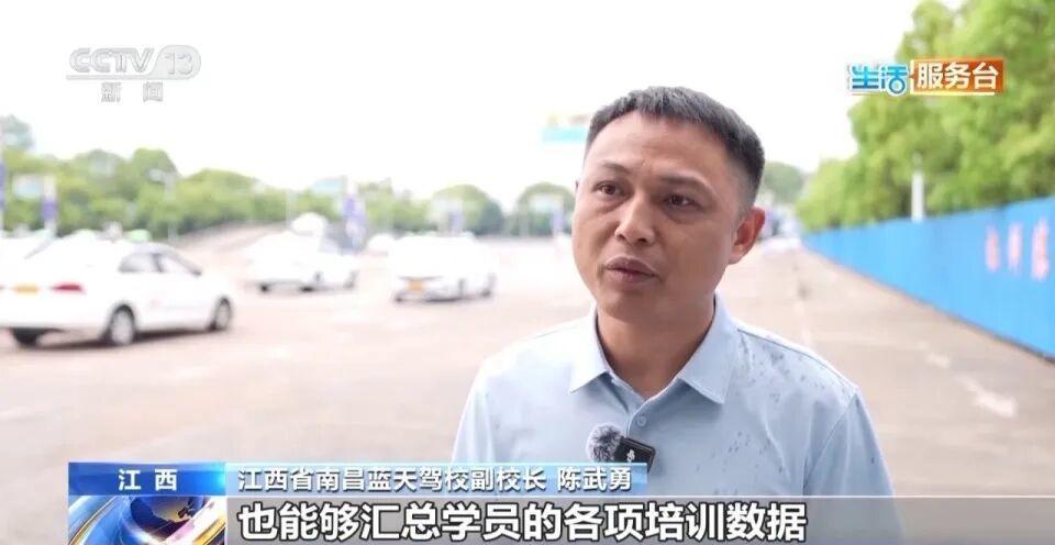 网传“考驾照难度大增”不实驾培新国标到底改了啥(图3)